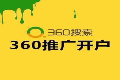 百度竞价排名推广：快速提升网站流量的技巧