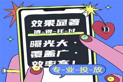 成功案例：SEM竞价培训助力企业快速增长